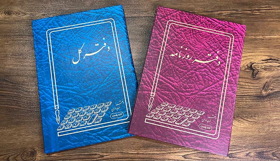 پلمپ دفاتر اداری